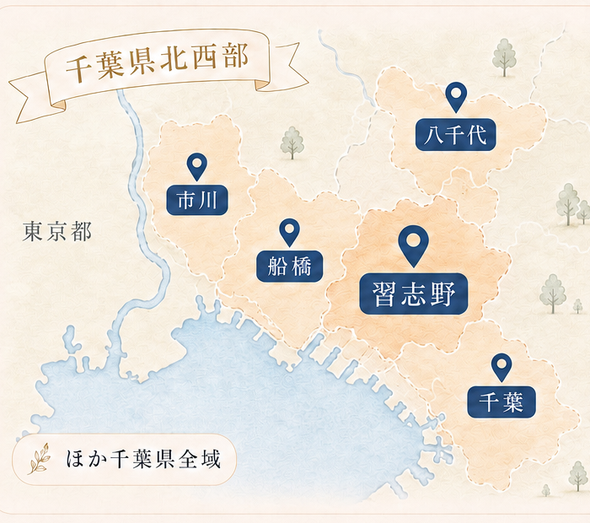 対応エリア地図（習志野・船橋・千葉・八千代・市川ほか千葉県北西部）